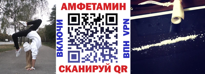 ссылка на мегу ссылка Чадан АМФ Premium