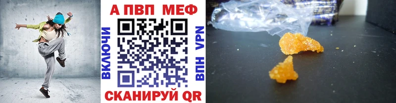 omg tor  купить наркотики цена  Чадан  Alpha PVP Crystall 
