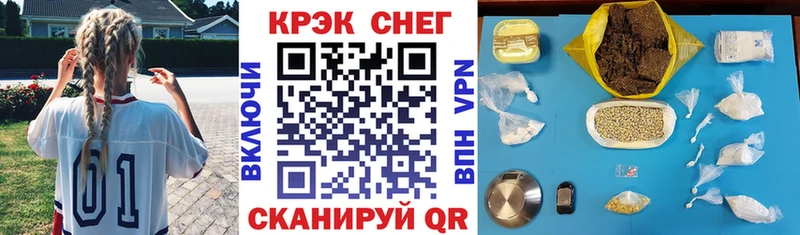 что такое   Чадан  Кокаин VHQ 