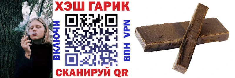 Гашиш hashish  hydra как зайти  Чадан  как найти закладки 