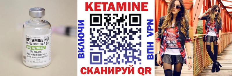 omg сайт  наркошоп  Чадан  Кетамин VHQ 