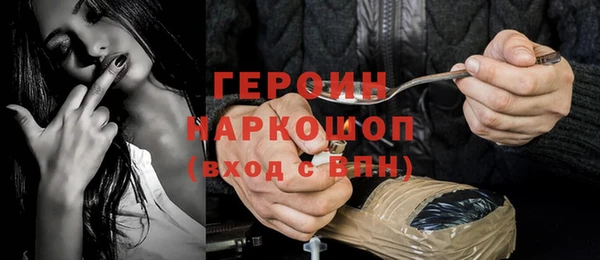 спиды Арсеньев