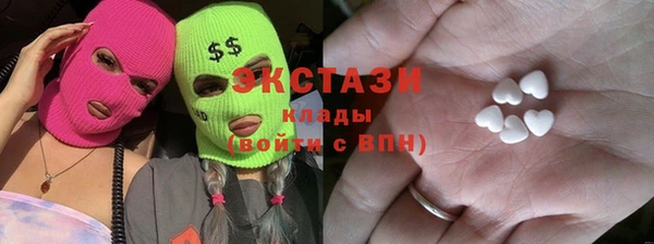 спиды Арсеньев