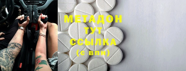 спиды Арсеньев
