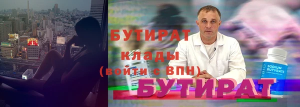 MDMA Premium VHQ Балахна