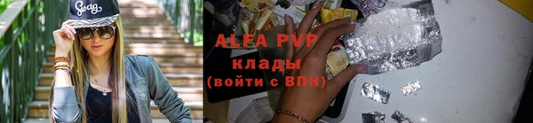 крисы Армянск