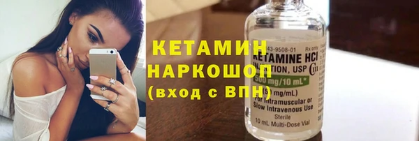 спиды Арсеньев