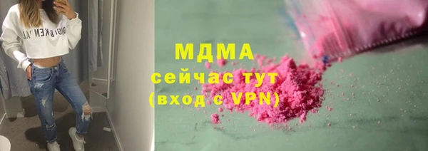 спиды Арсеньев