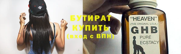 крисы Армянск