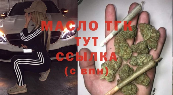 MDMA Premium VHQ Балахна