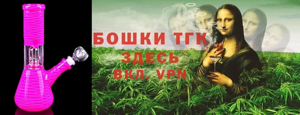 MDMA Premium VHQ Балахна