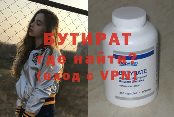 ПСИЛОЦИБИНОВЫЕ ГРИБЫ Саяногорск