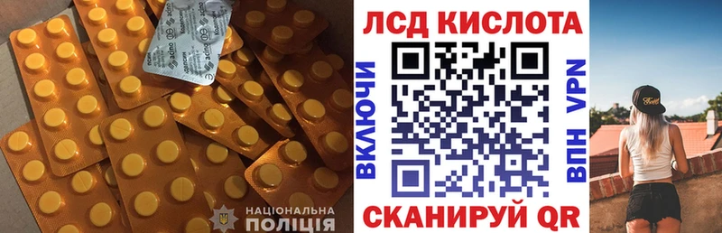 LSD-25 экстази ecstasy  где можно купить   Чадан 