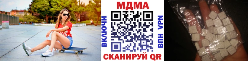 дарнет шоп  Чадан  MDMA кристаллы 