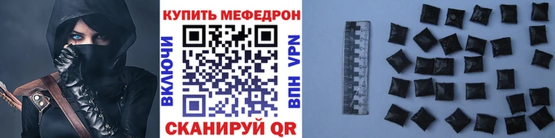 купить наркотики сайты Чадан Меф 4 MMC