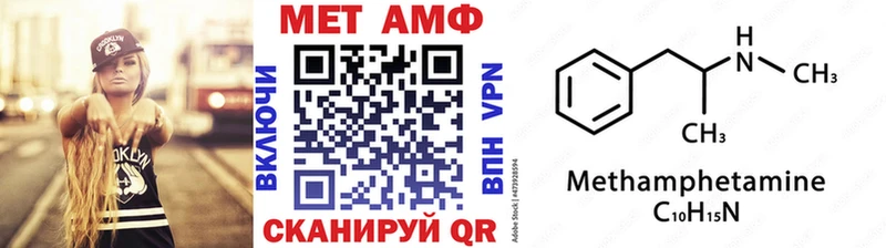 продажа наркотиков  Чадан  МЕТАМФЕТАМИН Декстрометамфетамин 99.9% 