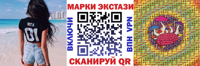 Марки 25I-NBOMe 1500мкг  Чадан 