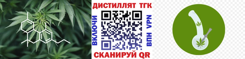 ТГК Wax  Чадан 